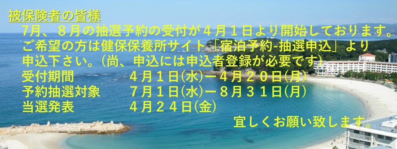2026年07月08月予定